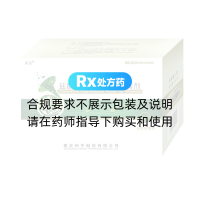 鹽酸克侖特羅吸入粉霧劑