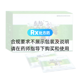 引陽(yáng)索(天助)