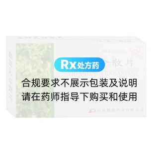 益肝灵分散片