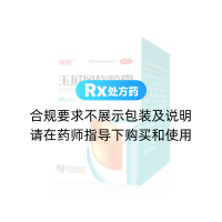 玉屏風(fēng)軟膠囊