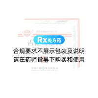 吉他霉素片