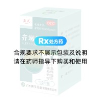 齐墩果酸片(亚太)