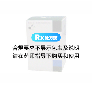 復(fù)方黃黛片(天康)