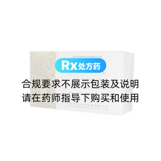 朱砂安神丸(御室)