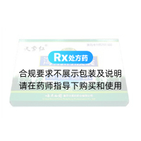 瀉痢消膠囊