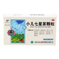 小儿七星茶颗粒(童俏俏)