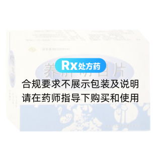 养肝明目片