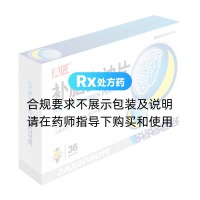 補腦安神片(真匠)