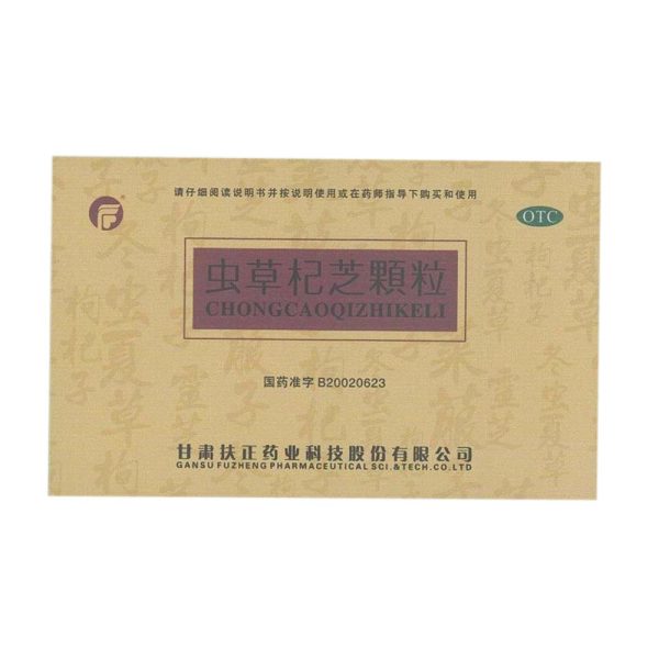 支持国家药品监督管理局查询￥0虫草杞芝颗粒药品说明规格5g*3袋泻 
