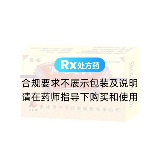 腎炎片(巨安)