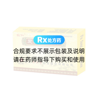 復(fù)方枳實片(巨仁)
