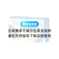 復(fù)方龍膽碳酸氫鈉片(胃中平)