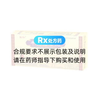牛黃清胃丸(巨仁)