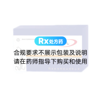 加味西黃丸