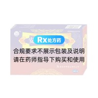 安宮牛黃丸