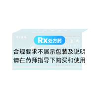 人參再造丸(邦爾通康)