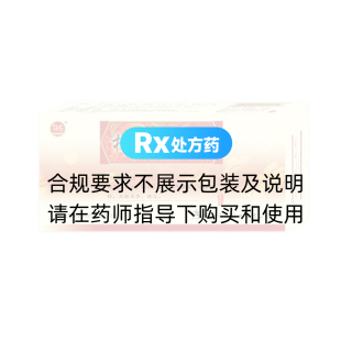 柏子養(yǎng)心丸