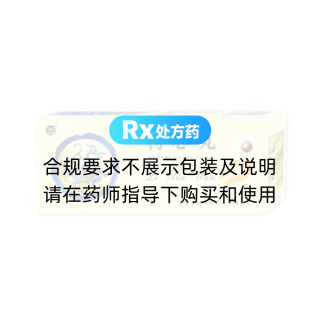 利心丸