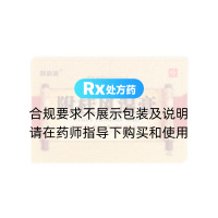 附桂風(fēng)濕膏(御迪通)