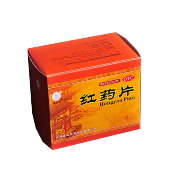 红药片(康立达)