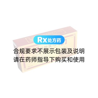 熊胆救心丸(清宫)