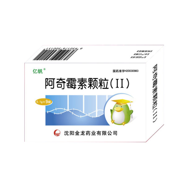 阿奇霉素颗粒Ⅱ