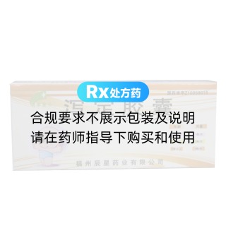 泻定胶囊(罗星)