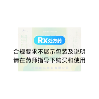 血府逐瘀顆粒