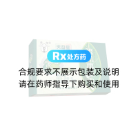 天益堂疏风再造丸
