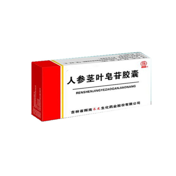 人参茎叶皂苷胶囊
