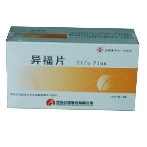 异福片(异福片)_说明书_作用_效果_价格_方舟健客网