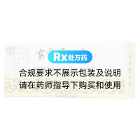 安宮降壓丸(同仁堂)