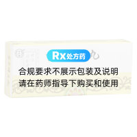 安宮降壓丸(同仁堂)