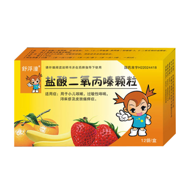 盐酸二氧丙嗪颗粒(舒浮潼)(盐酸二氧丙嗪颗粒)_说明书_作用_效果_价格