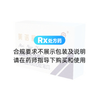 鹽酸米諾環(huán)素片(美諾星)