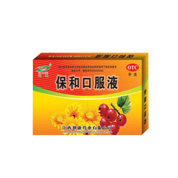 保和口服液