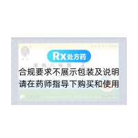 清热八味散(蒙王)