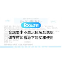 吡罗昔康片