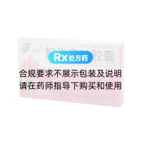 婦炎康軟膠囊