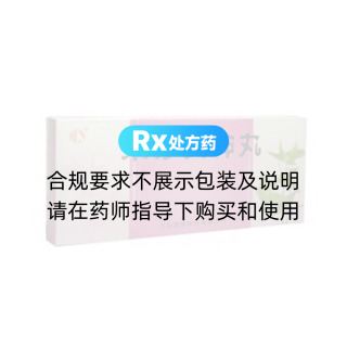 朱砂安神丸
