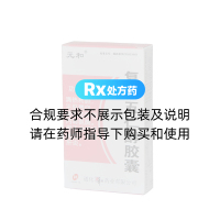復(fù)方五仁醇膠囊(元和)