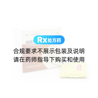 和肝利膽顆粒(盛和)