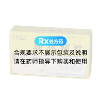 通脈顆粒