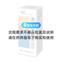 消癌平糖漿