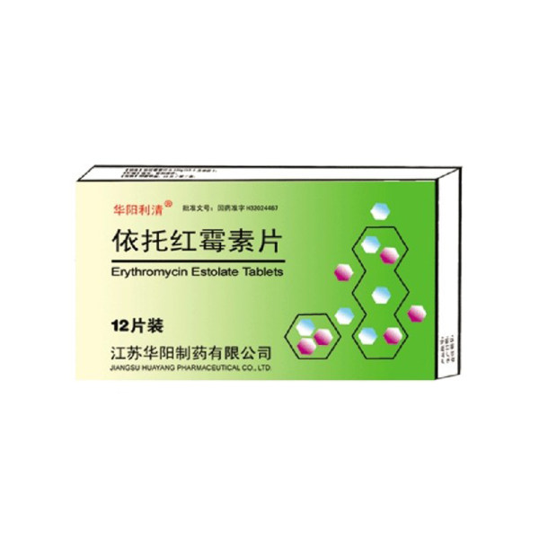 依托红霉素片华阳利清