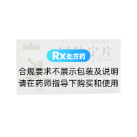 冠脈寧片(永倉(cāng))