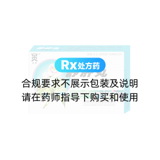 舒肝丸(水蜜丸)