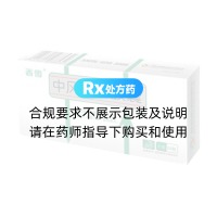 中風(fēng)回春膠囊(香雪)