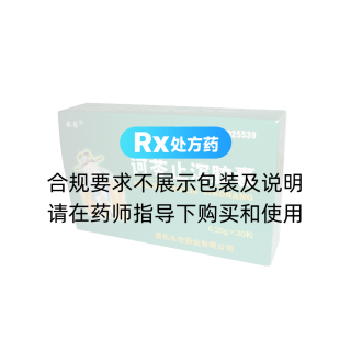 訶苓止瀉膠囊