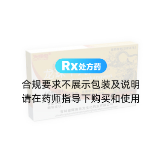 龍珠平亢丸